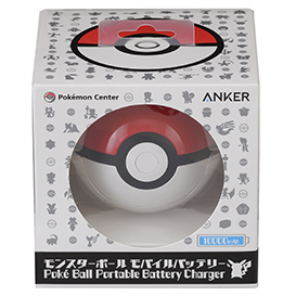 モンスターボール モバイルバッテリー Anker 10000mAh」の自主回収