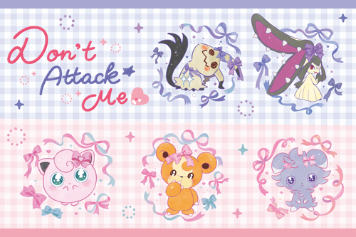 相手のスキをついて、あざとくこうげきをしかけるポケモンたちがテーマのグッズが登場！