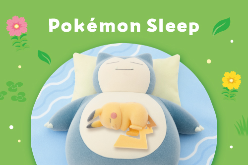 『Pokémon Sleep』のポケモンたちがフィギュアコレクションになって登場！