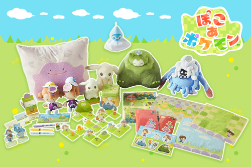 『ぽこ あ ポケモン』のゲームソフト発売を記念したグッズが登場！