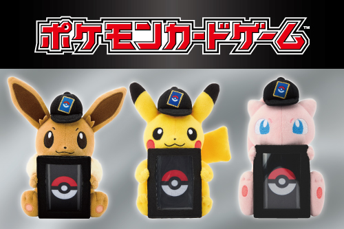 ポケモンカードゲームをテーマにしたグッズが登場！