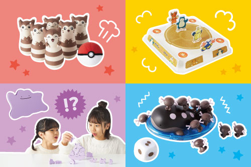 ポケモンたちがデザインされたテーブルゲームが登場！