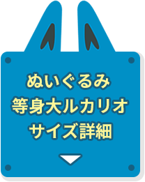 ポケモンセンターオンライン｜ポケモングッズ・ポケモンカードの公式