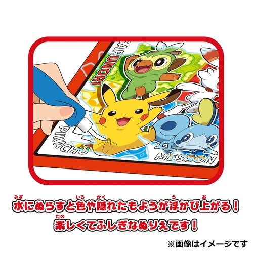 ｔシャツ Pokemon Easter 16 ポケモンセンターオンライン