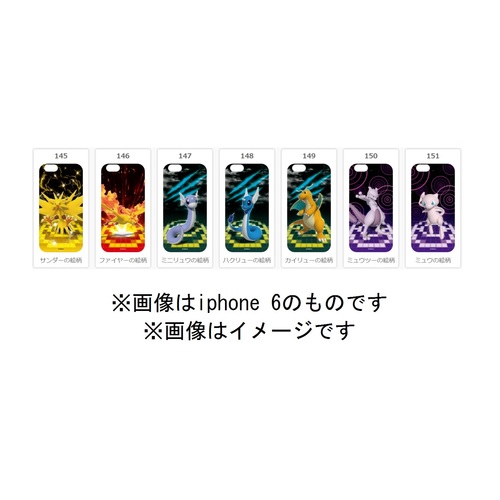 予約 カスタムスマートフォンジャケット Pokemon151 For Iphone 5 Iphone 5s Iphone Se ポケモン センターオンライン