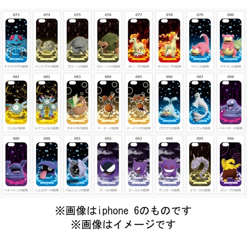 予約 カスタムスマートフォンジャケット Pokemon151 For Iphone 6 Plus Iphone 6s Plus ポケモン センターオンライン