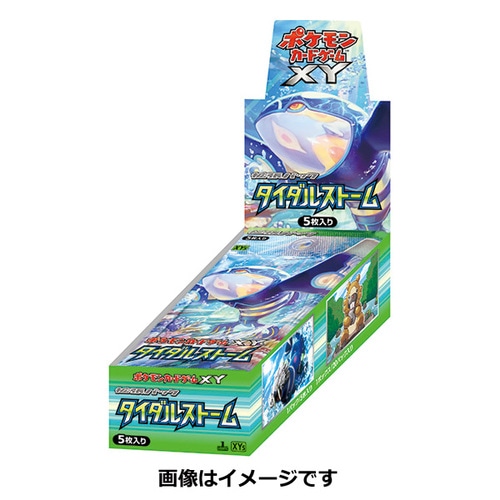日本で買 ポケモン カードゲーム カード ポケカ 1ed 絶版 BOX タイダルストーム ポケモンカードゲーム