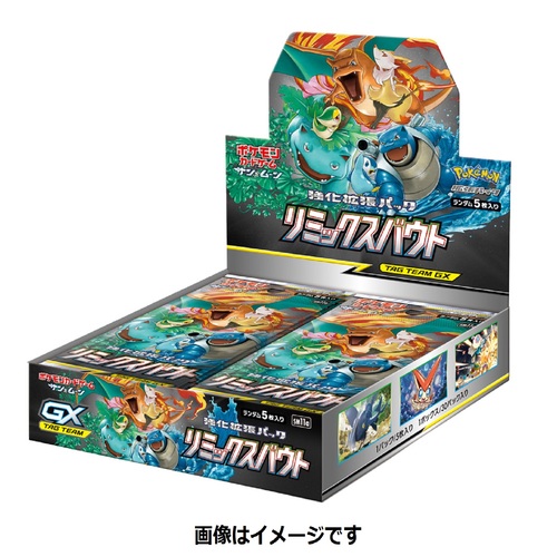 日本最大の ポケモンカード リミックスバウト 4box トレーディングカード Vbzaidpteziu