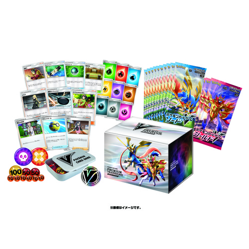 ポケモンカードゲーム ソード＆シールド プレミアムトレーナーボックス ソード＆シールド : ポケモンセンターオンライン