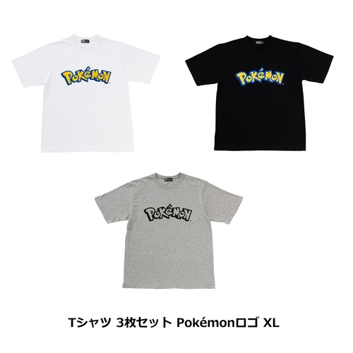 Tシャツ 3枚セット Pokemonロゴ Xl ポケモンセンターオンライン