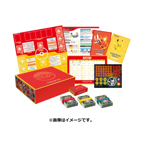 ファミリーポケモンカードゲーム box