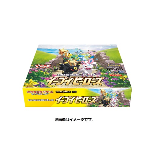 ポケモンカードゲーム 強化拡張パック イーブイヒーローズ 5BOX - Box ...