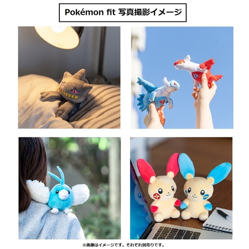 286 ぬいぐるみ Pokémon fit キノガッサ : ポケモンセンターオンライン