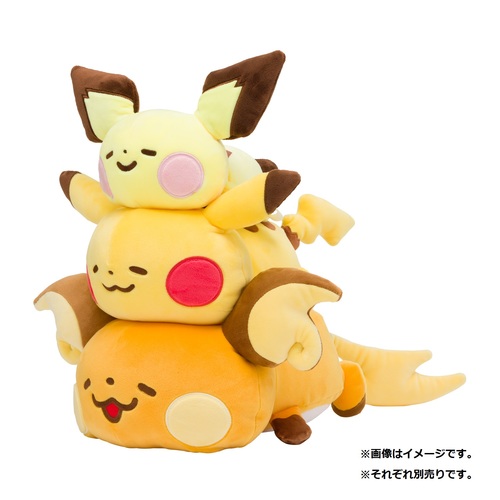 ぬいぐるみ Pokemon Yurutto 寝そべりライチュウ ポケモンセンターオンライン