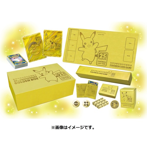 ポケモンカード 25th ANNIVERSARY GOLDEN BOX 日本版 0