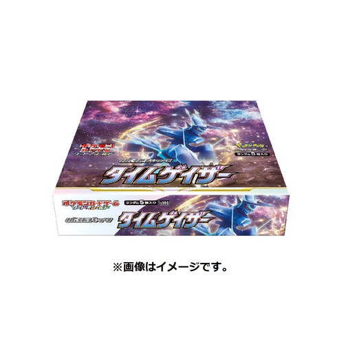ポケモンカードゲーム ソード＆シールド 拡張パック タイムゲイザー　BOX