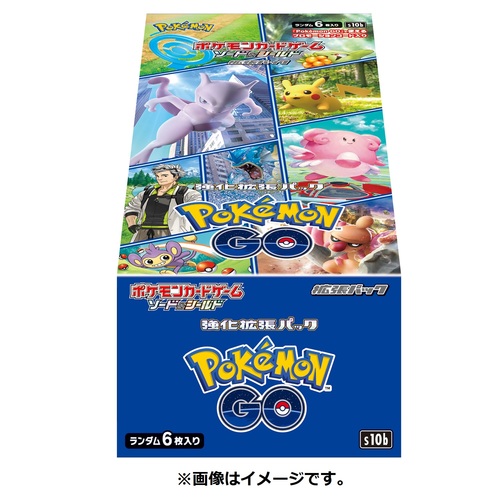 ポケモンカードゲーム ソード＆シールド 強化拡張パック Pokémon GO 