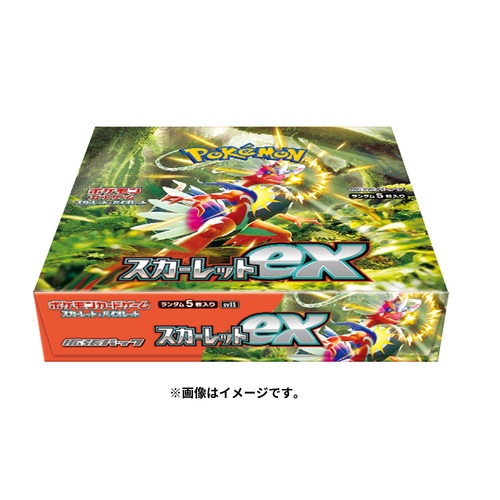 ポケモンカードゲーム　スカーレットex 1box シュリンク付き