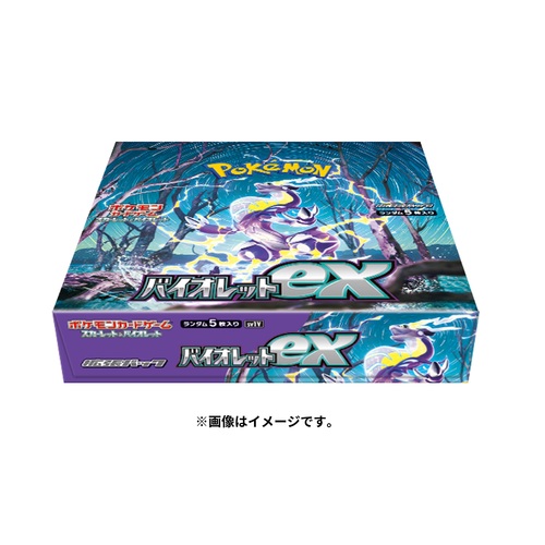 【抽選販売】ポケモンカードゲーム スカーレット＆バイオレット 拡張パック バイオレットex BOX
