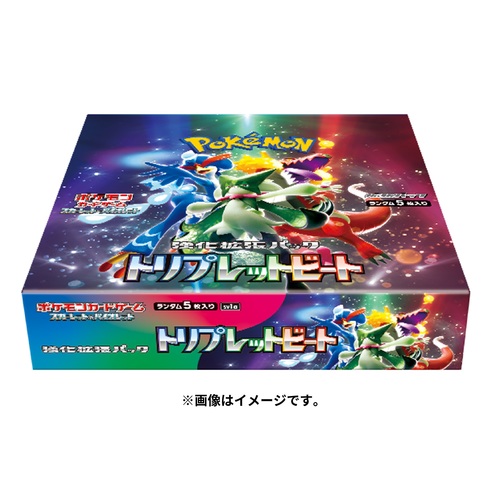 【までの】 ポケモンカードゲーム スカーレットu0026バイオレット強化拡張パック BOX おもちゃ・