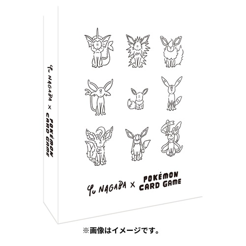 抽選販売】YU NAGABA × ポケモンカードゲーム イーブイズ コレクション