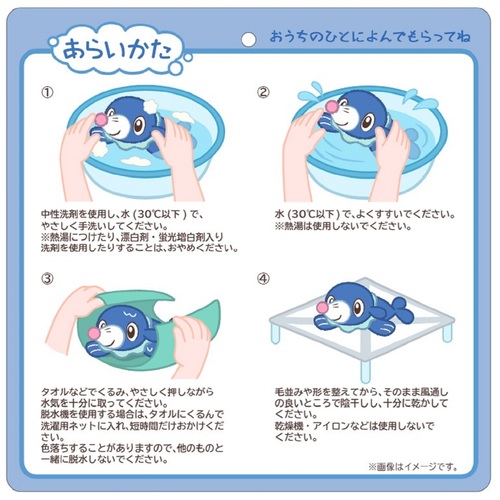洗えるぬいぐるみ アシマリ : ポケモンセンターオンライン