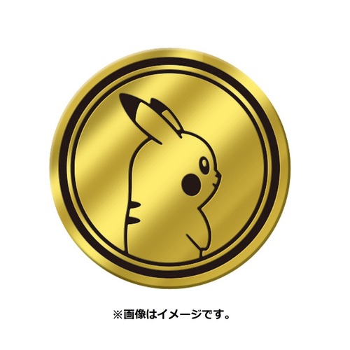 抽選販売】ポケモンカードゲーム ソード＆シールド Pokémon GO 
