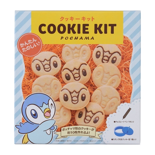 クッキーキット ポッチャマ ポケモンセンターオンライン