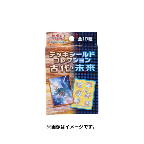 ポケモンカード デッキシールド コレクション 10個入り未開封