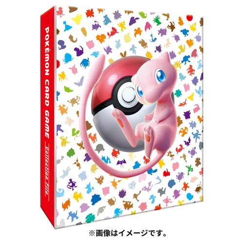 【新品未開封】ポケモンカードゲーム コレクションファイルプレミアム 151 0