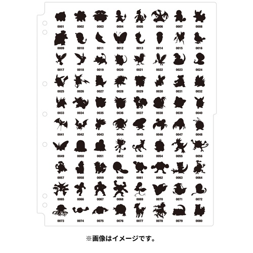 【新品未開封】ポケモンカードゲーム コレクションファイルプレミアム 151