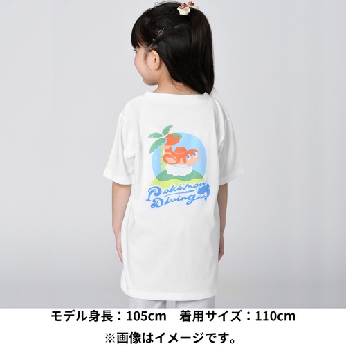 Tシャツ Pokémon Diving シャリタツ KIDS 110/130 : ポケモンセンター 