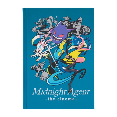 シアターノート Midnight Agent -the cinema- : ポケモンセンター