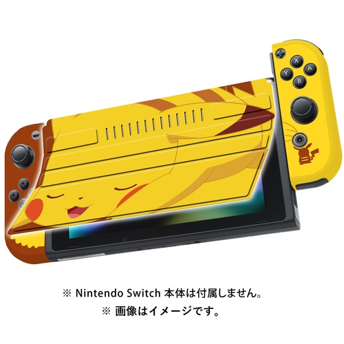 きせかえセット For Nintendo Switch ピカチュウ ポケモンセンターオンライン