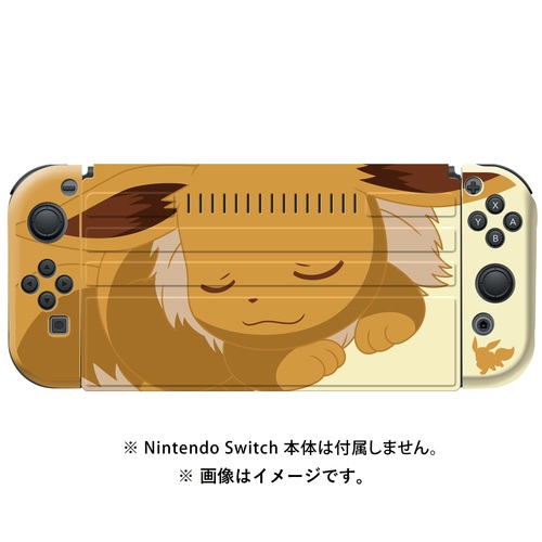 きせかえセット For Nintendo Switch イーブイ ポケモンセンターオンライン