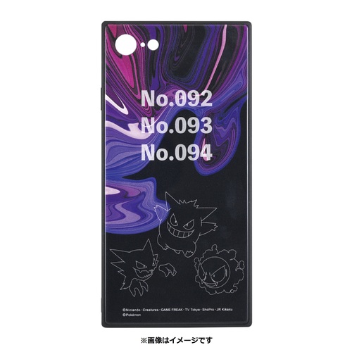 Iphone Se 第2世代 8 7対応スクエアガラスケース ゴーストタイプ ポケモンセンターオンライン