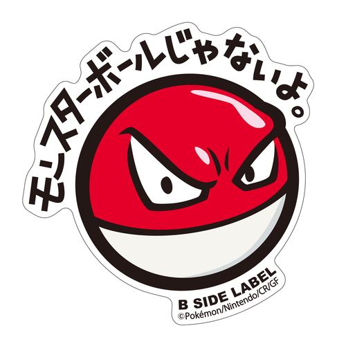 B Side Labelポケモンステッカー100 ポケモンセンターオンライン