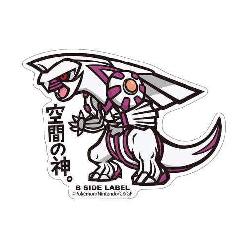 B Side Labelポケモンステッカーパルキア ポケモンセンターオンライン