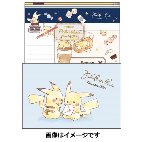 レターセット Pikachu Number025 文房具 ポケモンセンターオンライン