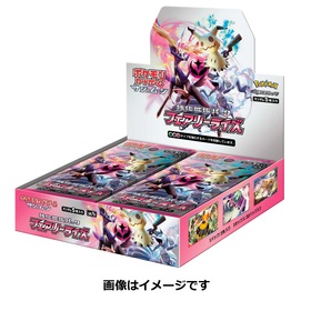 ポケモンカードゲーム サン&ムーン 強化拡張パック フェアリーライズ　BOX