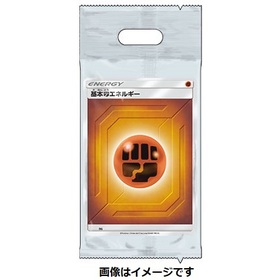 ポケモンカードゲーム サン&ムーン エネルギーパック 闘エネルギー