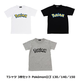 Tシャツ 3枚セット Pokémonロゴ 130／140／150