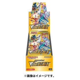 【抽選販売】ポケモンカードゲーム ソード＆シールド ハイクラスパック VSTARユニバース BOX
