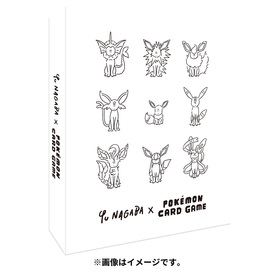 【抽選販売】YU NAGABA × ポケモンカードゲーム イーブイズ コレクションファイル【2023年5月24日（水）以降、順次お届け予定】