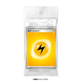 ポケモンカードゲーム スカーレット＆バイオレット エネルギーパック 雷エネルギー
