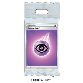 ポケモンカードゲーム ソード＆シールド エネルギーパック 超エネルギー ver.2
