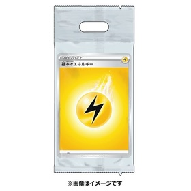 ポケモンカードゲーム ソード＆シールド エネルギーパック 雷エネルギー ver.2