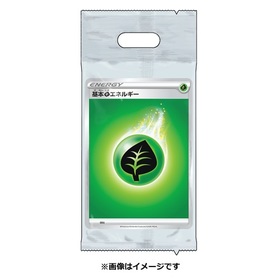ポケモンカードゲーム ソード＆シールド エネルギーパック 草エネルギー ver.2