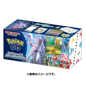 【抽選販売】ポケモンカードゲーム ソード＆シールド Pokémon GO スペシャルセット