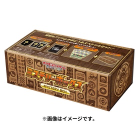 【抽選販売】ポケモンカードゲーム ソード＆シールド ミステリーボックス